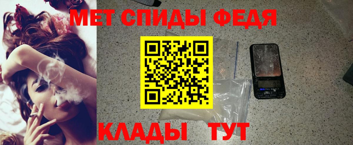 АМФЕТАМИН  Амфетамин  Видное  Вход с VPN  Амфетамин 98% 