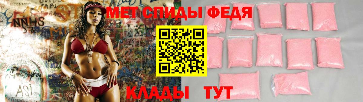 АМФЕТАМИН Розовый Видное