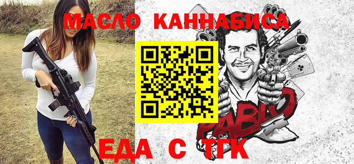 Canna-Cookies марихуана  Вход с VPN  Видное 