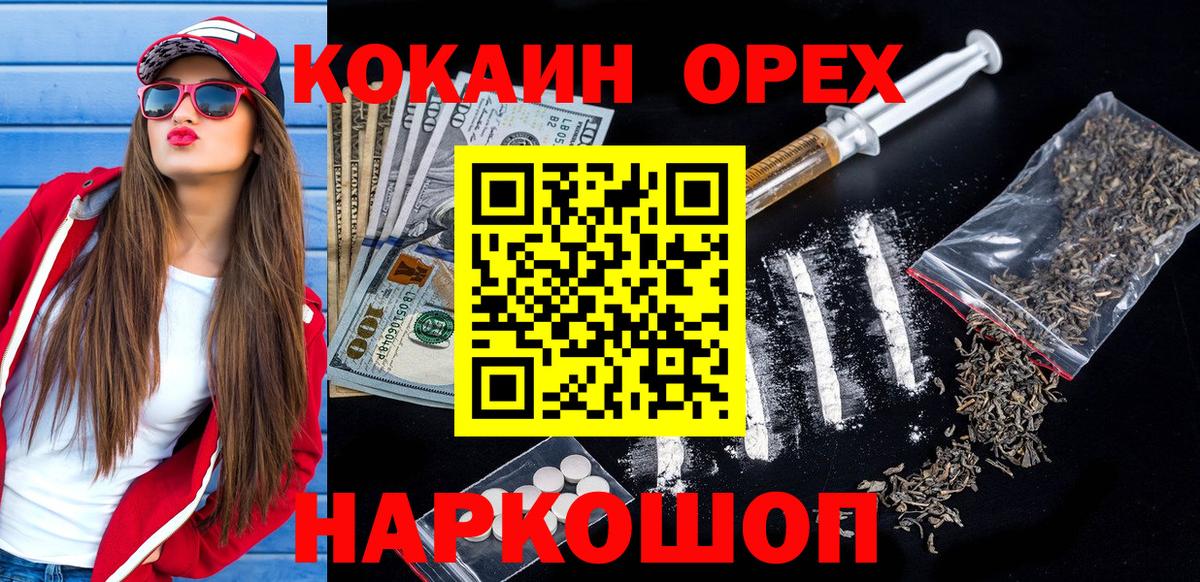 COCAIN Перу Видное