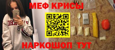 spice Белореченск