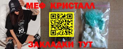 spice Белореченск