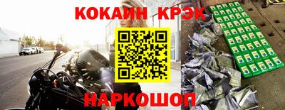 скорость mdpv Бердск