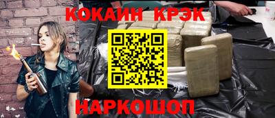 хмурый Белорецк