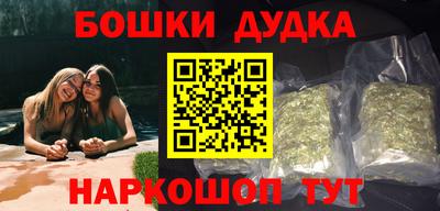 spice Белореченск