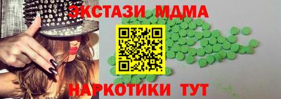 spice Белореченск