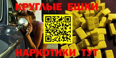 spice Белореченск