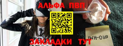 spice Белореченск