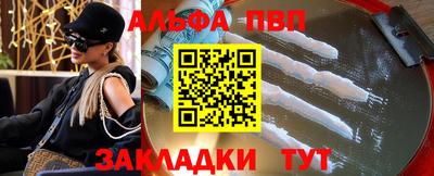 скорость mdpv Бердск
