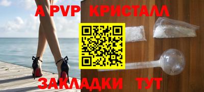 spice Белореченск