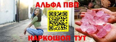 spice Белореченск