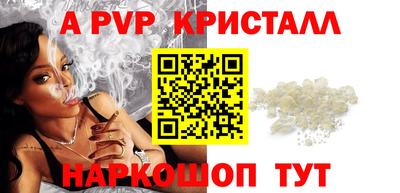 скорость mdpv Бердск