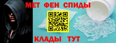 spice Белореченск