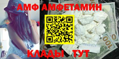 spice Белореченск