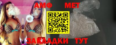 spice Белореченск