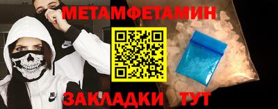 хмурый Белорецк