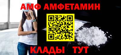 хмурый Белорецк