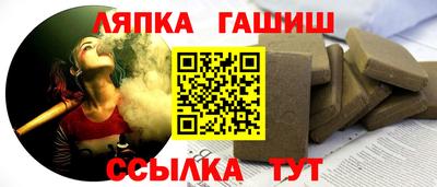 spice Белореченск