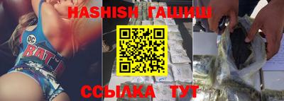 хмурый Белорецк