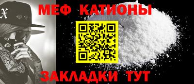 скорость mdpv Бердск