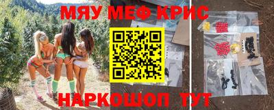 spice Белореченск