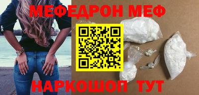 скорость mdpv Бердск