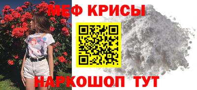 хмурый Белорецк