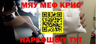 хмурый Белорецк
