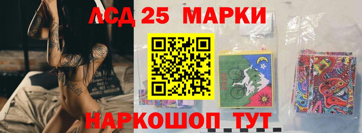 Лсд 25 экстази кислота Видное