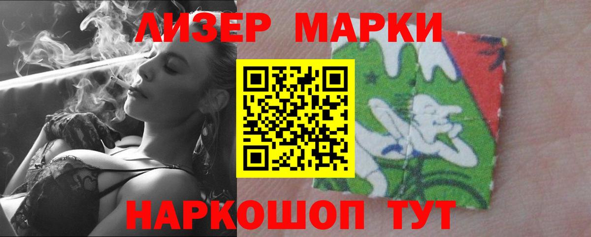 Лсд 25 экстази кислота  LSD-25 экстази ecstasy  ЛСД экстази  Вход с VPN  Видное 