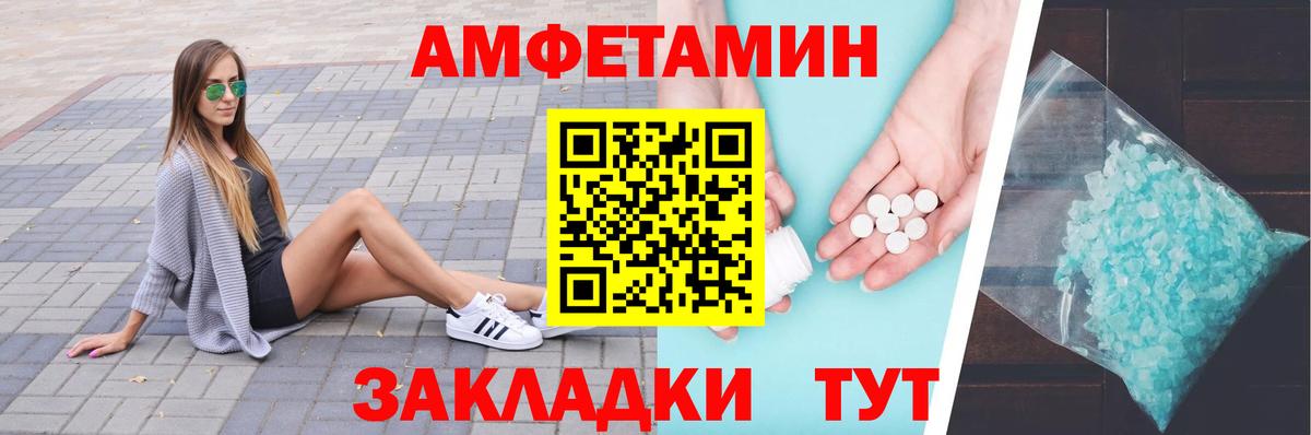 Первитин Methamphetamine  Метамфетамин  Видное  Вход с VPN 