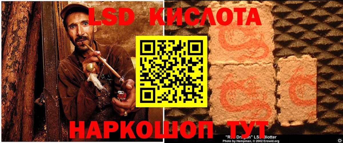 Видное  Марки N-bome 1500мкг  Вход с VPN 